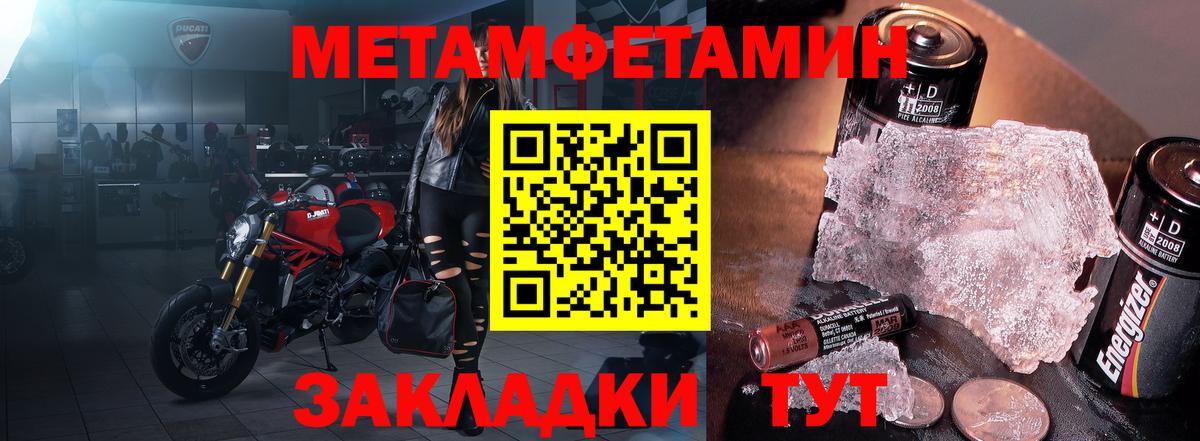 мега как зайти  Вход с VPN  Искитим  АМФЕТАМИН 98% 