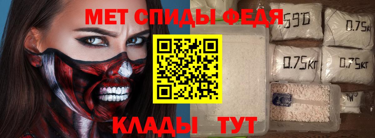 АМФ VHQ Искитим