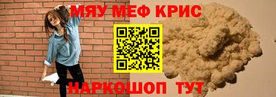 каннабис Комсомольск-на-Амуре