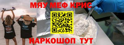 каннабис Комсомольск-на-Амуре