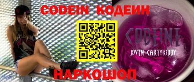 каннабис Комсомольск-на-Амуре