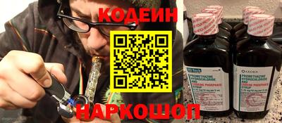 каннабис Комсомольск-на-Амуре