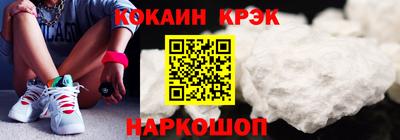 ALPHA-PVP Конаково