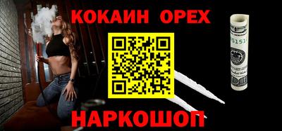 ALPHA-PVP Конаково