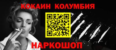 ALPHA-PVP Конаково