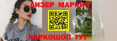 каннабис Комсомольск-на-Амуре