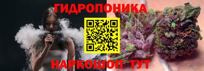 каннабис Комсомольск-на-Амуре