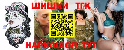 каннабис Комсомольск-на-Амуре