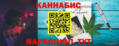 каннабис Комсомольск-на-Амуре