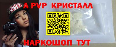 кокаин премиум Коммунар