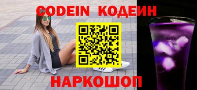 ALPHA-PVP Конаково