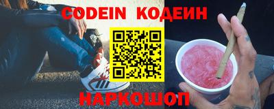 ALPHA-PVP Конаково