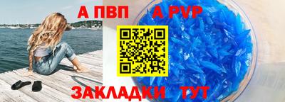 каннабис Комсомольск-на-Амуре