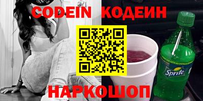 каннабис Комсомольск-на-Амуре