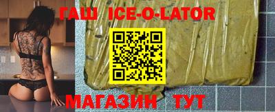 каннабис Комсомольск-на-Амуре