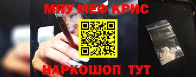 ALPHA-PVP Конаково