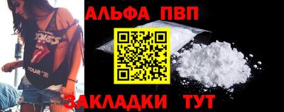каннабис Комсомольск-на-Амуре