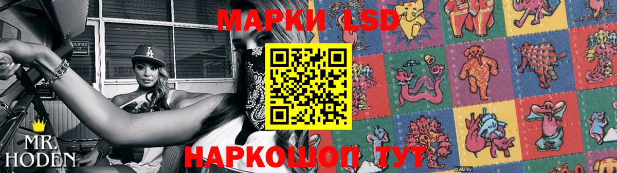 ЛСД экстази  LSD-25 экстази кислота  Лсд 25 экстази кислота  Вход с VPN  Искитим 
