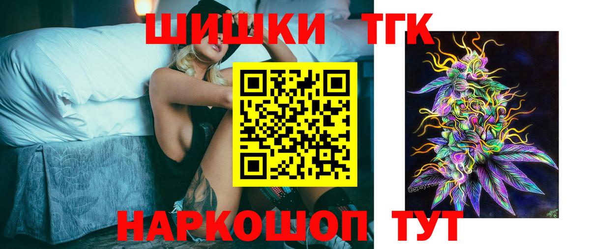 Искитим  Бошки Шишки White Widow  Канабис план  Вход с VPN  Марихуана OG Kush 